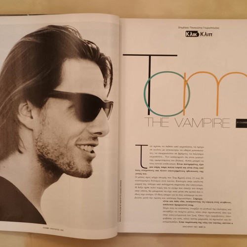 Klik Magazine Issue 93 January 1995 with Dolce Vita insert like new