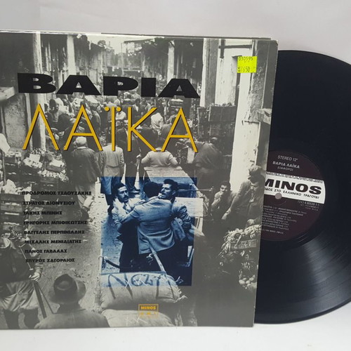 Varia Laika double vinyl record used, laiko