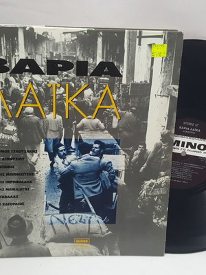 Varia Laika double vinyl record used, laiko