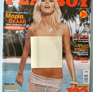 Playboy No 107