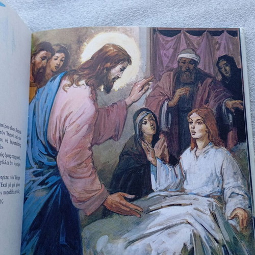 Vintage book The Life of Christ in pictures for children 1989 like new
