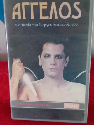 Aggelos used Greek collectible movie videocassette
