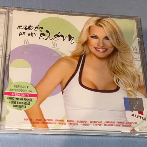 Paparizou Vissi Garbi Remixes CD + DVD sealed