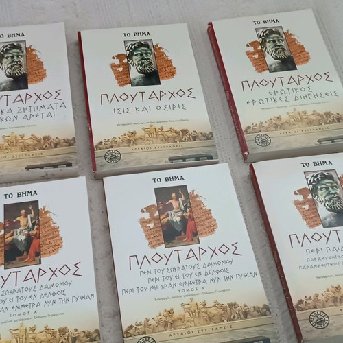 Plutarch book collection new, translation, commentary, interpretation