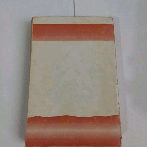 E.O.K Greece Mediterranean used book