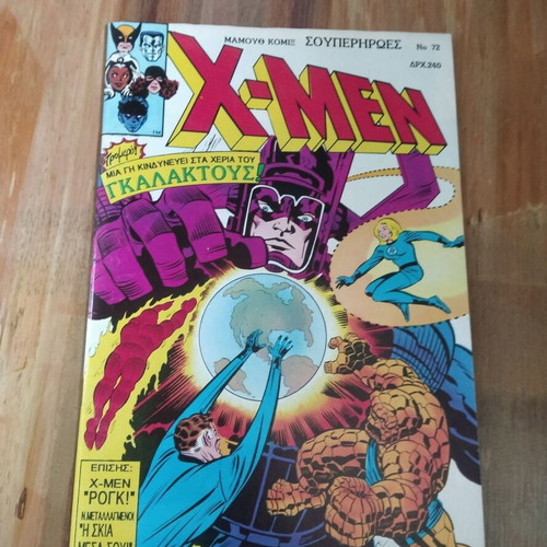 X-Men Mamouth Issue 72 Used