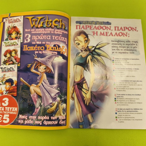 W.i.t.c.h. 10 comic book used, Greek edition