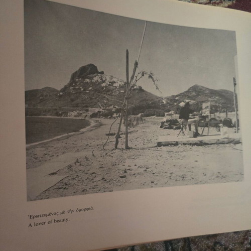 The Photographer of Skyros book used, Greek text