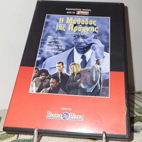 Along Came a Spider DVD used with subtitles