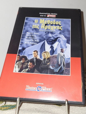 Along Came a Spider DVD used with subtitles