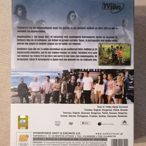 Lost The Missing Box Set Seasons 1, 2 & 3 like new DVD with subtitles
