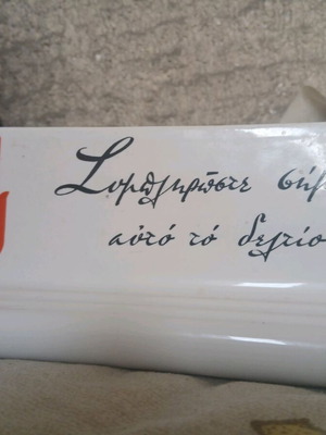 Ceramic base for PROPO tickets like new, 1960s