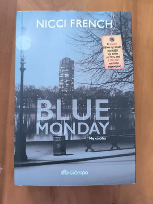 Blue Monday book used, psychological crime novel by Nicci French