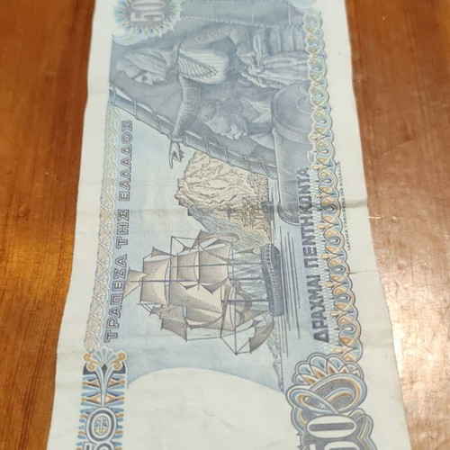 50 Drachma Banknote used, December 1978 Greece
