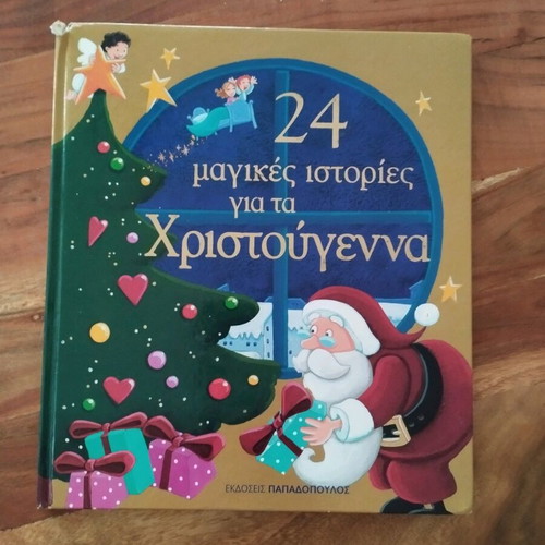 Children's book 24 magical Christmas stories used