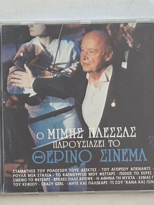 Mimis Plessas Parousiazei To Therino Sinema CD used