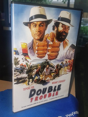 Double Trouble DVD σαν καινούργιο με ελληνικούς υπότιτλους