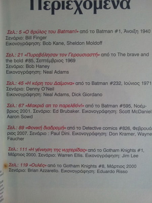 Batman used, Panini Comics