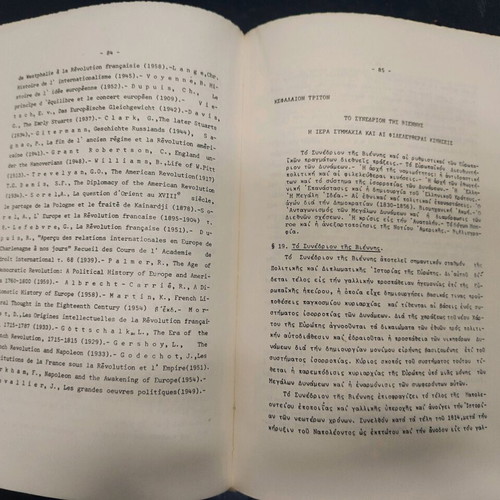 Political and Diplomatic History of Modern Times used book