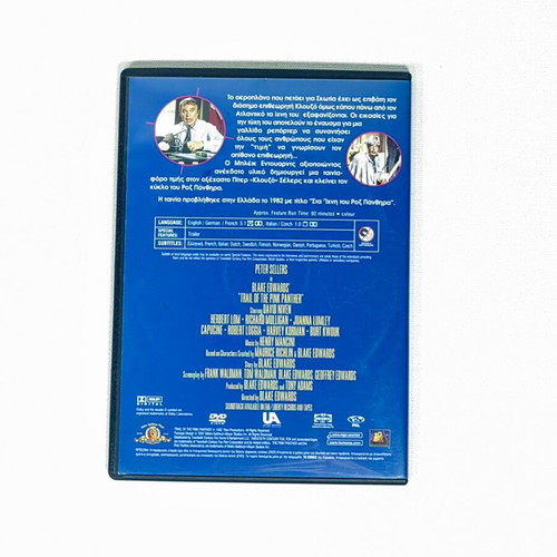 The Pink Panther 5-DVD collection with Peter Sellers