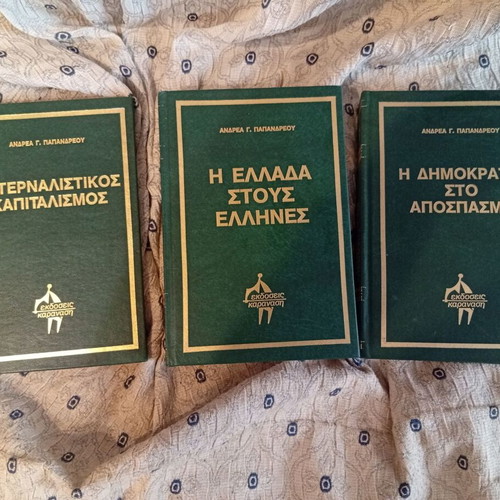 Andreas Papandreou books like new, 3 hardcover volumes