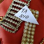  Vintage faux bijoux ανά τεμάχιο.
