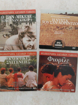 Filmography of Taviani Brothers 4 DVDs new with subtitles