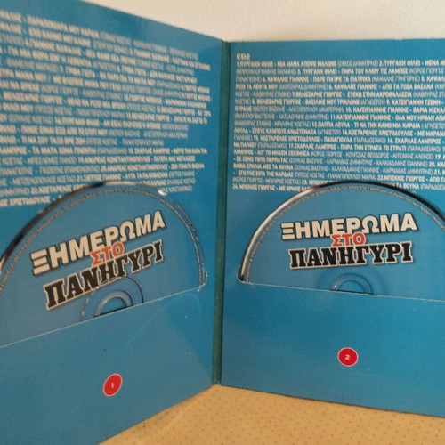Ximeroma sto Panigyri CD used, laiko 2 CDs