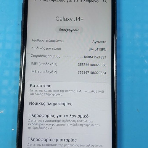 Samsung Galaxy J4 Plus 2/32 used with cracked screen