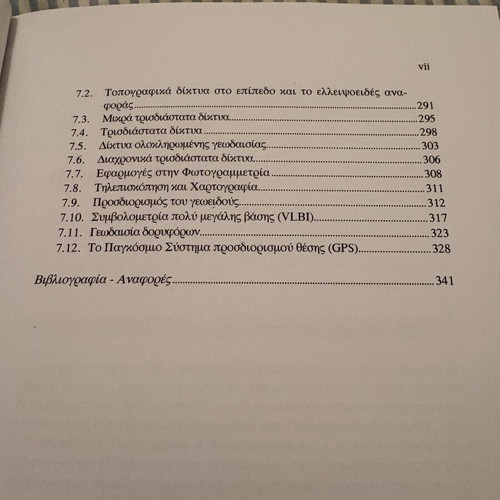 Methods and Applications of Observation Adjustment like new, Greek