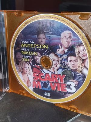 Scary Movie 3 DVD like new with Greek subtitles