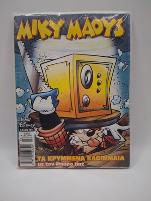 Miky Maous #1916 used comic