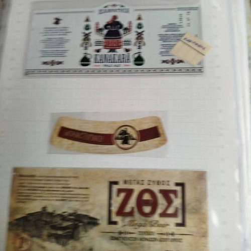 Collection of 146 Different Labels from Greek Microbreweries like new