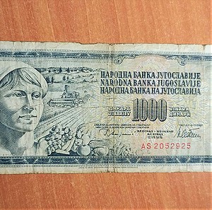 Χαρτονόμισμα Γιουγκοσλαβίας 1978