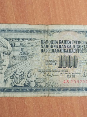 Χαρτονόμισμα Γιουγκοσλαβίας 1978