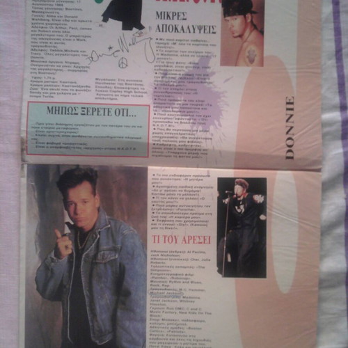 New Kids On The Block poster used with Joe McIntyre and Donnie Wahlberg