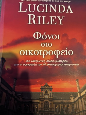 Murders at the Boarding School by Lucinda Riley like new