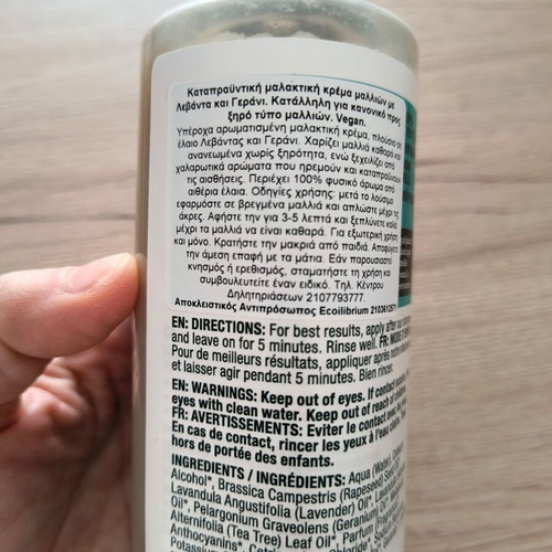 Vegan Faith in Nature Hair Conditioners 2 Pieces New
