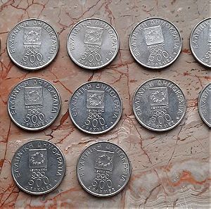 13 νομίσματα 500 δρχ ΑΘΗΝΑ 2004