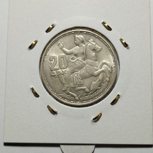20 Drachmae 1960 Greek coin almost uncirculated