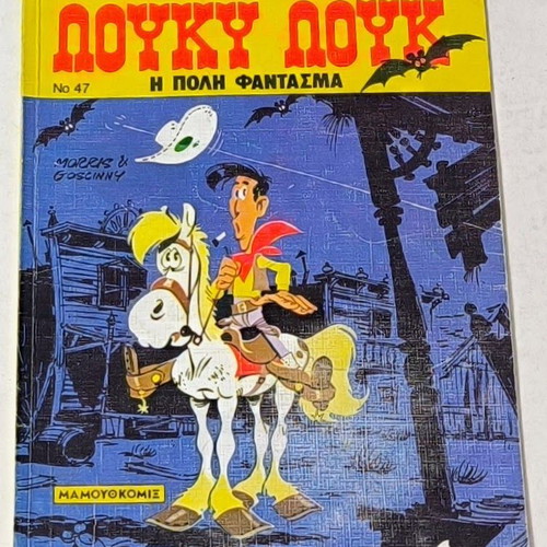 Lucky Luke The Ghost Town #47 like new
