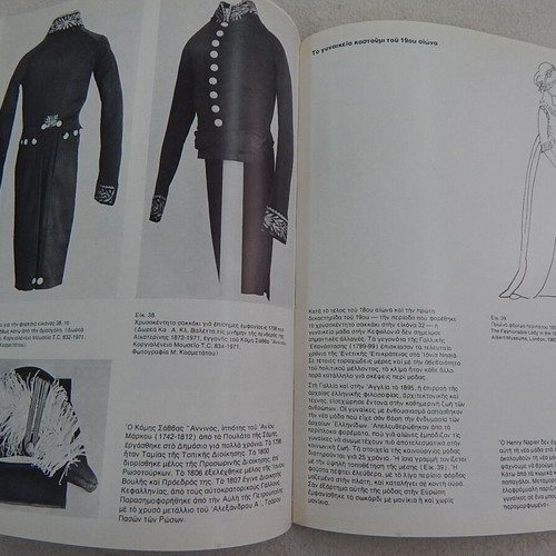 History of Rural and Urban Clothing in Kefalonia used book