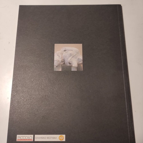 Epidaurus Festival 2004 Euripides Bacchae program like new