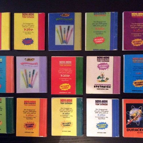 Mini-Mini Library of the Saïnios used, collectible deck included
