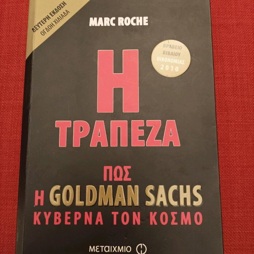 Book The Bank - How Goldman Sachs Governs the World used