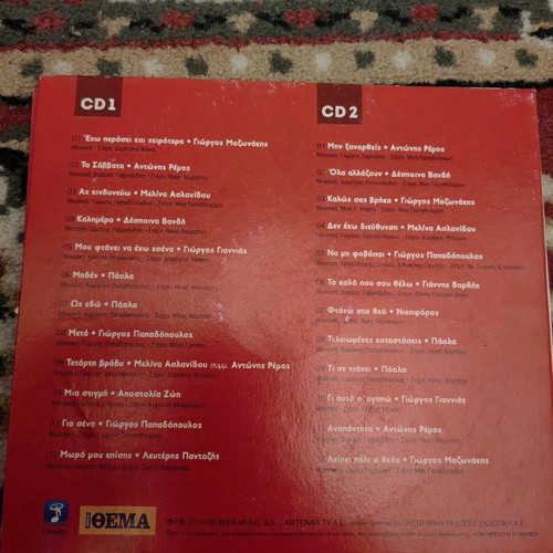 Top 10 The Greatest Hits CD used, laiko