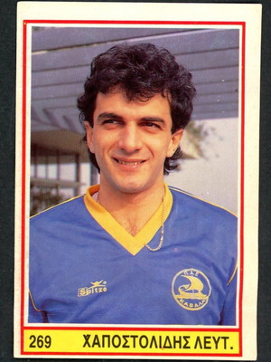 1989 Karousel Sticker #269 used with wrinkles