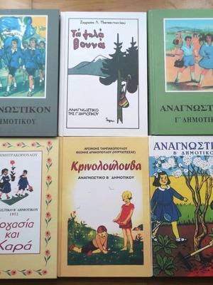 Reading books grades b, g, e elementary like new