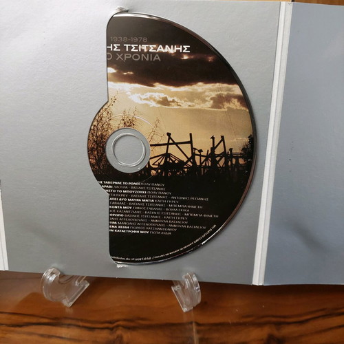 Vasilis Tsitsanis 40 Years 8 CD New, Laiko
