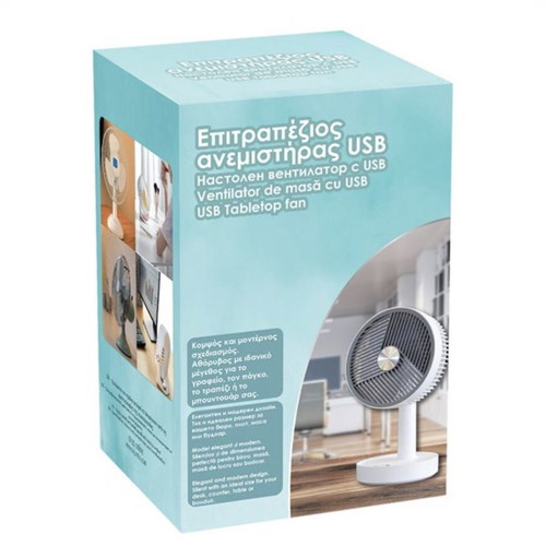 White and gray USB desk fan 4 W Ø13 cm